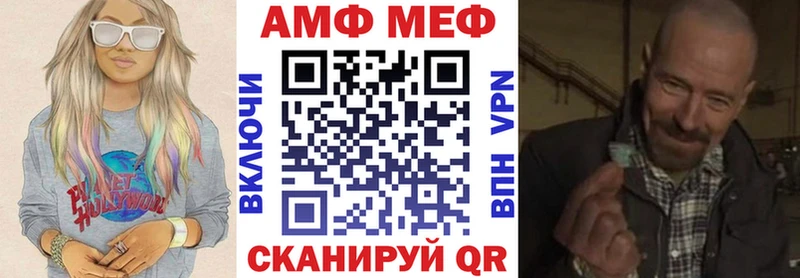 АМФЕТАМИН Розовый  Кологрив 