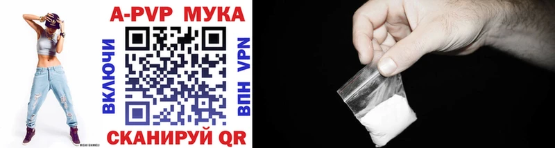продажа наркотиков  Кологрив  кракен   Alfa_PVP Crystall 