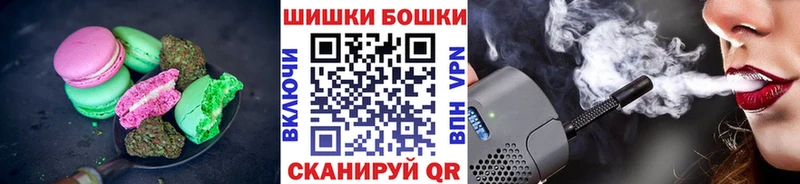 Canna-Cookies конопля  Кологрив 