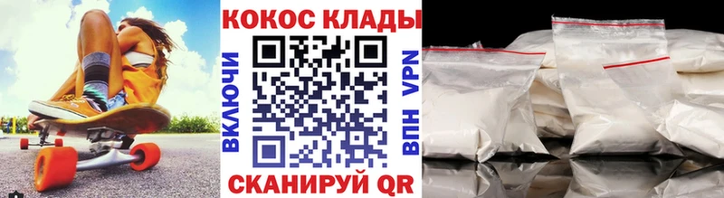 Cocaine 97%  Кологрив 