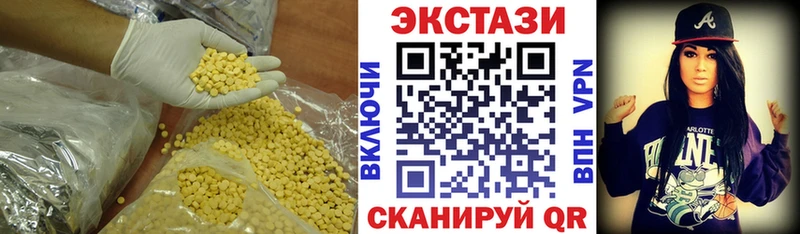 наркошоп  Кологрив  KRAKEN ссылка  Экстази 280 MDMA 