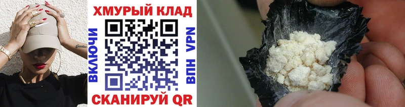 ГЕРОИН афганец  маркетплейс какой сайт  Кологрив 
