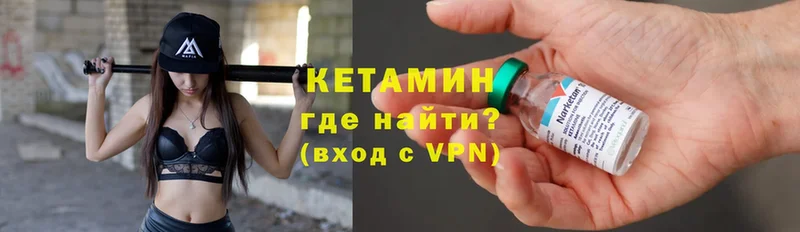 mega зеркало  Кологрив  Кетамин VHQ 