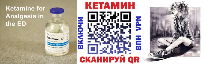 КЕТАМИН ketamine  где купить наркоту  Кологрив 