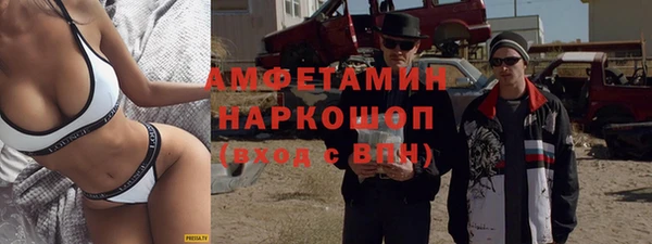 сатива Наволоки