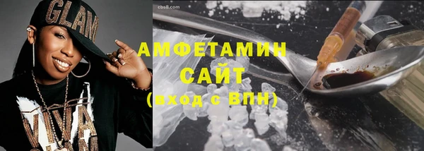 амф Нефтекумск