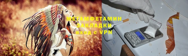 ALPHA PVP Нея