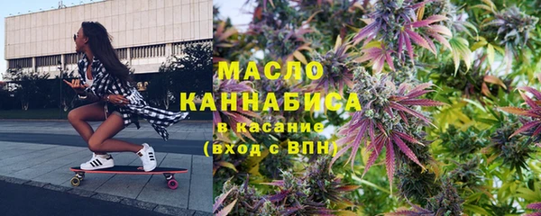 наркотики Лиски