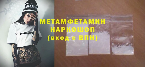 ALPHA PVP Нея