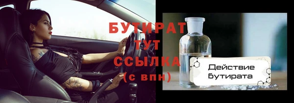 амф Нефтекумск