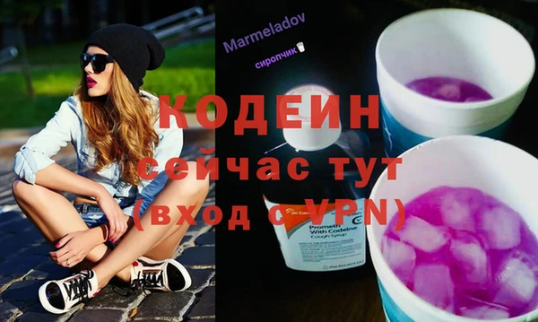 амф Нефтекумск