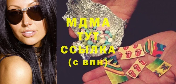 кокаин премиум Ахтубинск