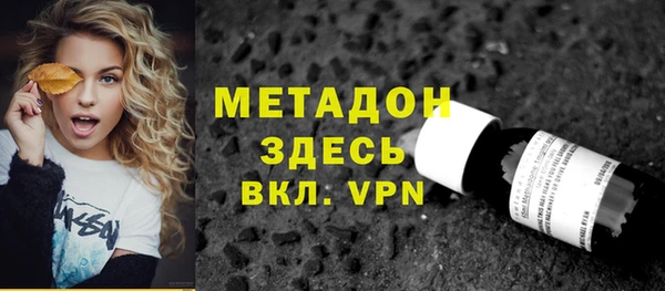 ALPHA PVP Нея