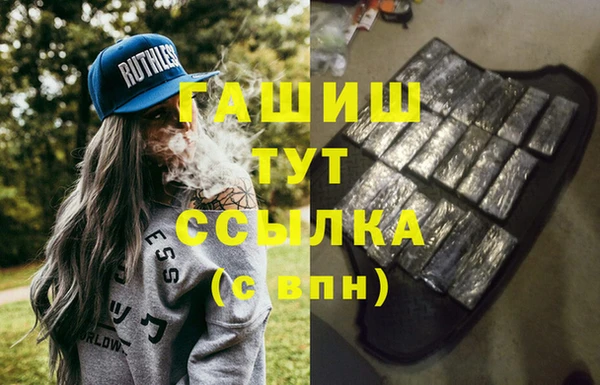 амф Нефтекумск