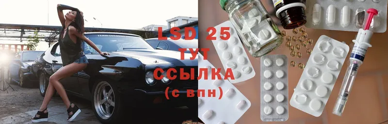 LSD-25 экстази ecstasy  как найти наркотики  Кологрив 