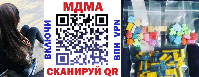 МДМА crystal Кологрив