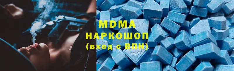 MDMA молли  хочу наркоту  Кологрив 