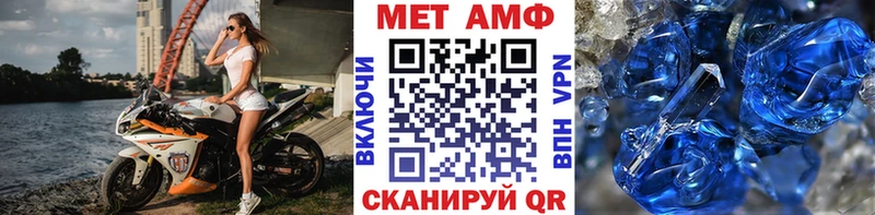 МЕТАМФЕТАМИН витя  Кологрив 