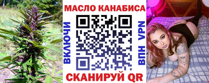 ТГК жижа  Кологрив 