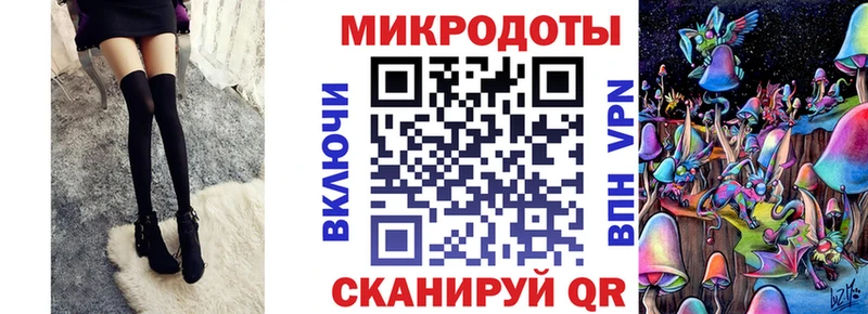 Галлюциногенные грибы ЛСД  Кологрив 