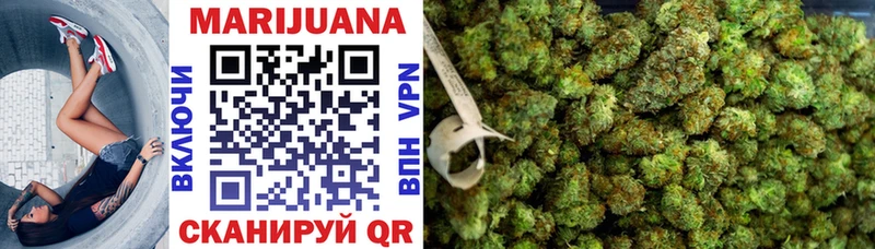 Каннабис White Widow Кологрив